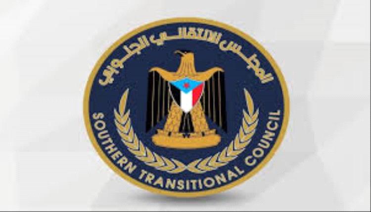 المجلس الانتقالي الجنوبي يبدأ هيكلة واسعة لتعزيز القيادة وتوحيد القرار السياسي