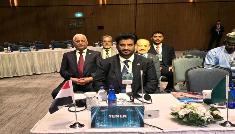 اليمن تستعرض خطتها لتطوير قطاع النقل في مؤتمر وزراء منظمة التعاون الإسلامي بإسطنبول