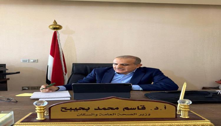 وزير الصحة يبحث مع البرنامج السعودي خطوات إنشاء صندوق الصحة لتعزيز استدامة القطاع