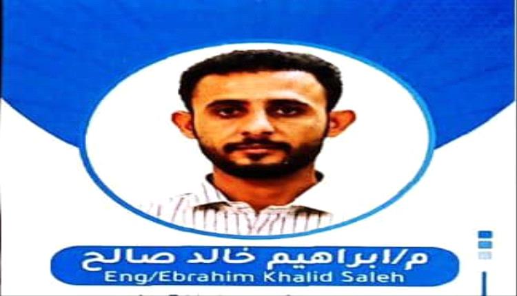 المهندس إبراهيم العميري يعزّي بوفاة مدير مكتب الشؤون الاجتماعية والعمل