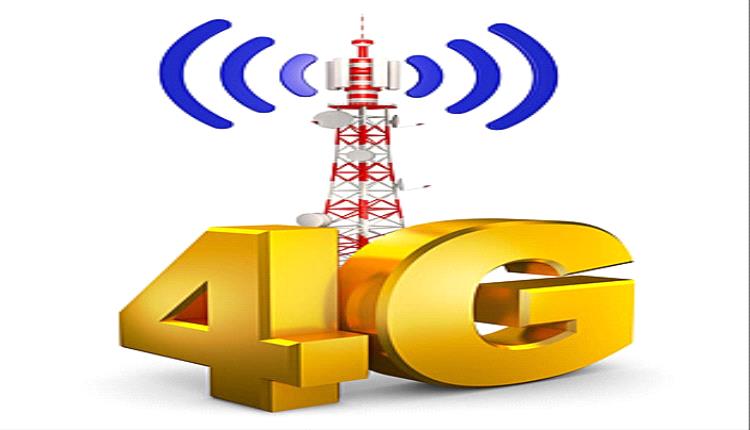 لودر تدخل عصر السرعة.. خدمة 4G متاحة الآن