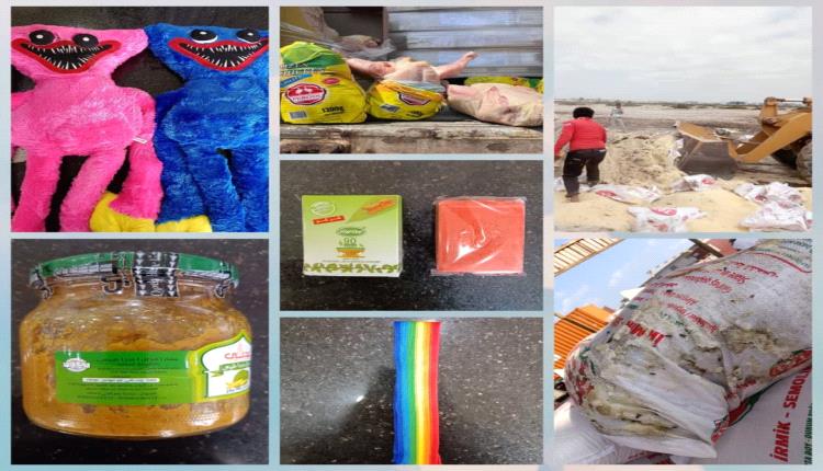 هيئة المواصفات ترفض دجاجًا مجمدًا فاسدًا وألعاب أطفال ومنتجات مخالفة في عدن