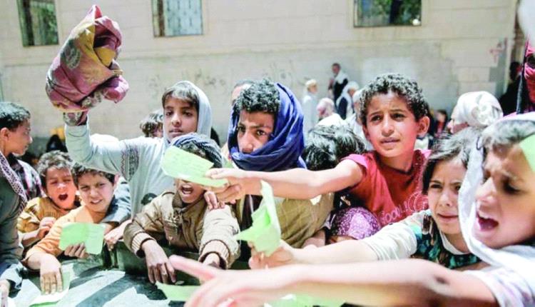تحوّل أممي في ملف اليمن الإنساني مع تصاعد الجوع واقتراب مؤتمر المانحين
