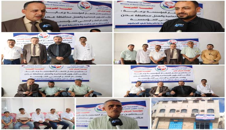 مؤسسة شريان عدن.. خدمة طبية إنسانية تستهدف الفقراء والمحتاجين