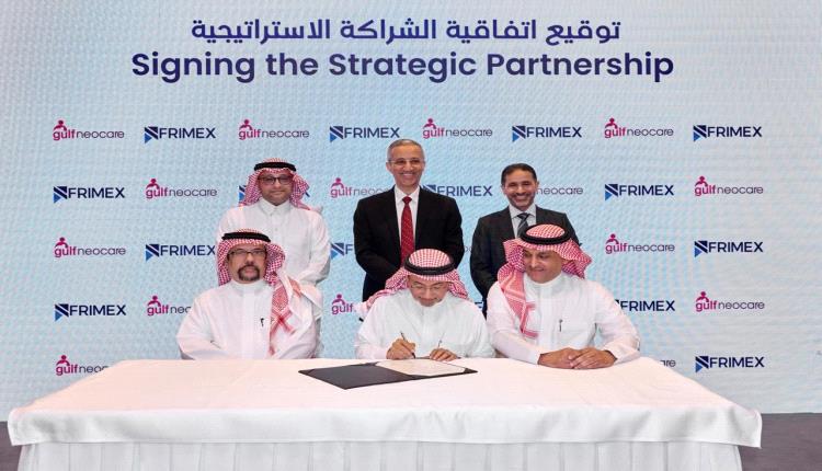 فريمكس التابعة لمجموعة هائل سعيد أنعم تستحوذ على 60% من جلف نيو كير بالسعودية