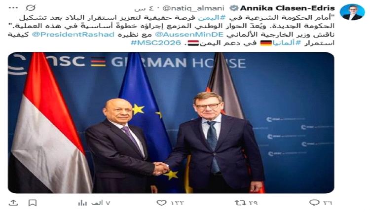 خطأ بروتوكولي يثير الجدل والخارجية الألمانية تعتذر للعليمي