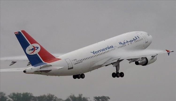 بيان من الخطوط الجوية اليمنية حول تأخر الرحلات الجوية