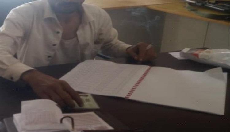 أبين: صرف مرتبات الموظفين لشهر يناير 2026