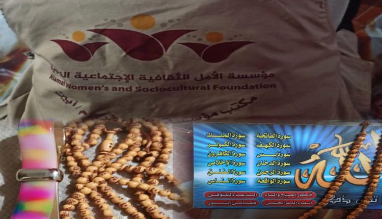 مؤسسة الأمل النسوية بأبين تنفذ فعالية 