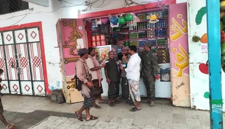 الصناعة والتجارة بلحج تواصل حملاته الرقابية لضبط الأسعار خلال شهر رمضانيه