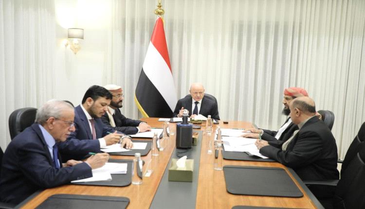 مجلس القيادة يؤكد دعمه للبرنامج الحكومي ويثمّن جهود المملكة