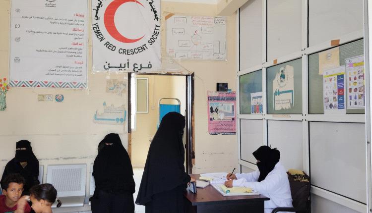 المركز الصحي التابع لجمعية الهلال الأحمر اليمني فرع أبين يواصل تقديم خدماته الإنسانية للمجتمع خلال شهر رمضان المبارك