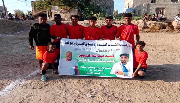 شباب المسيمير يحسم قمة الكاظمة بثلاثية في بطولة الفقيد أحمد عبدالله المحروق الرمضانية بزنجبار