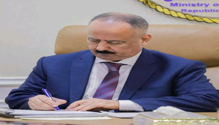 وزير النقل يصدر قراراً بتكليف قائماً بأعمال مدير عام فرع هيئة الشؤون البحرية بالمكلا