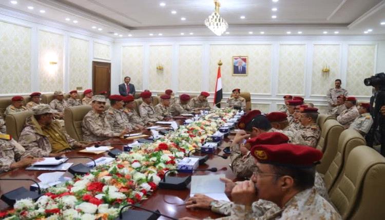 وزير الدفاع يترأس اجتماعاً موسعاً بقيادات الهيئات والمناطق العسكرية في عدن