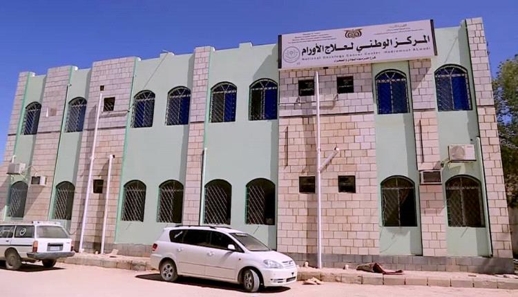 633 حالة جديدة بالسرطان خلال عام 2025 بوادي وصحراء حضرموت
