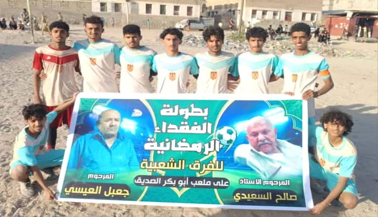 أكاديمية حربي تتأهل للدور الثاني بفوزها على شباب النجدة بهدف البلالي