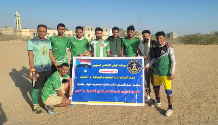 إم تي إن لودر يتأهل إلى ربع نهائي دوري شهداء الجنوب بعد إقصاء اتحاد زارة بثلاثية