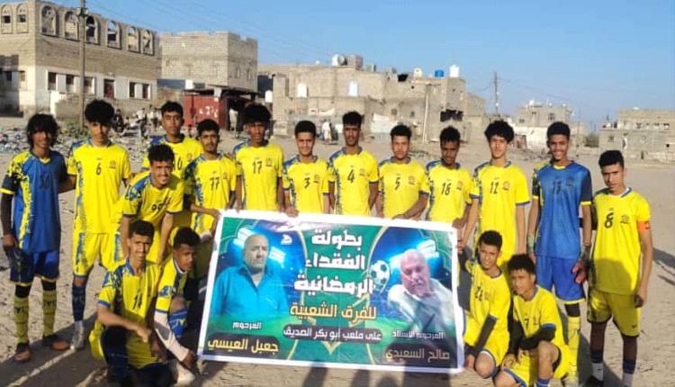 البراعم يتألق ويقصي العالمي برباعية في بطولة الفقيدين السعيدي والعيسي الرمضانية