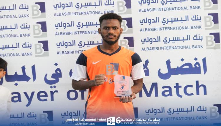 أكاديمية عدن الدولية تتأهل إلى ربع نهائي بطولة البريقة بعد مواجهة مثيرة أمام أكاديمية الإنجاز