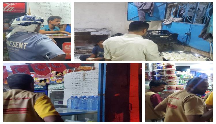 الصناعة والتجارة بعدن تضبط المتلاعبين بأسعار الغذاء