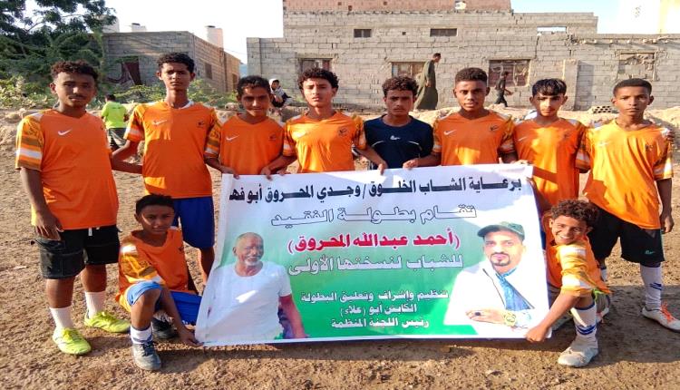 سباعية لاتحاد عمودية في شباك المراقد بإياب بطولة الفقيد المحروق بزنجبار