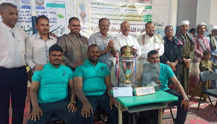 مدير عام القطن يبارك تتويج شباب القطن بلقب البطولة الثقافية الرمضانية العاشرة لأندية وادي حضرموت 2026
