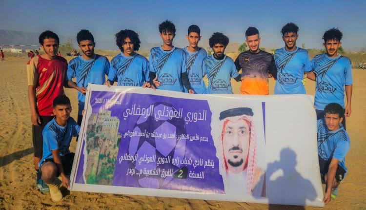 رباعية زارة تُقصي شوحط وتمنح الزعيم بطاقة العبور في بطولة العوذلي