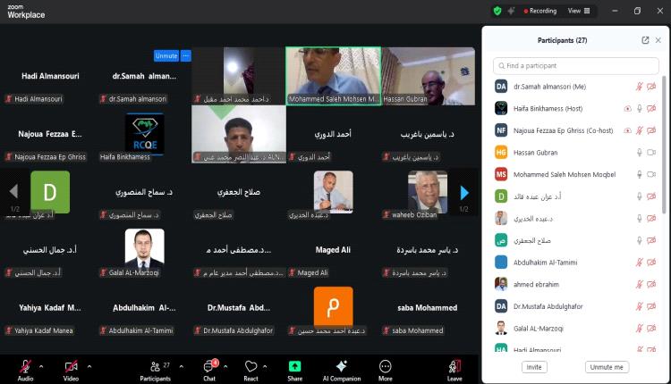 جامعة عدن تعزز مسارات التطوير المؤسسي بورشة حول النموذج العربي للتميز في التعليم