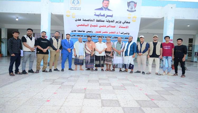 في أجواء إيمانية جامعة.. اتحاد طلاب جامعة عدن يقيم إفطاره السنوي الخامس