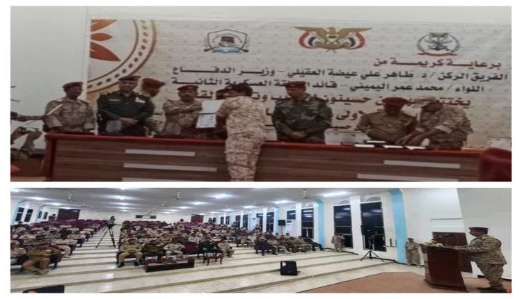 كلية الشرطة حضرموت تهنئ عدداً من ضباط الكلية بمناسبة تخرجهم من دورة قادة السرايا الأولى