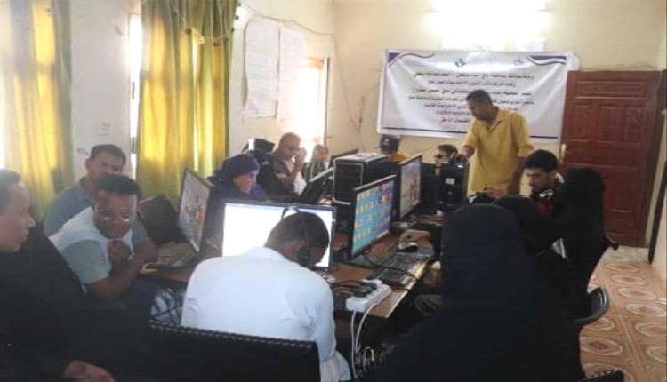 جمعية المكفوفين بلحج تعزز مهارات كوادرها وتدشن معمل حاسوب ناطق