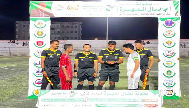 انطلاق بطولة "أبطال المهرة 2026" بمشاركة واسعة وأجواء تنافسية مميزة