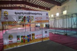 دعماً للمواطنين.. المؤسسة الاقتصادية تطلق معارض رمضان بعدن بأسعار مناسبة