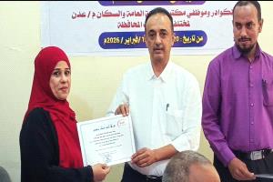 الشعبي يختتم دورة تدريبية في برنامج الأكسل المتقدم لموظفي صحة عدن