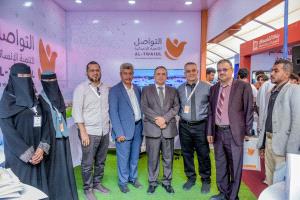 رئيس جامعة عدن يشارك في تدشين معرض الريادة المالية والابتكار وإعادة الإعمار بعدن