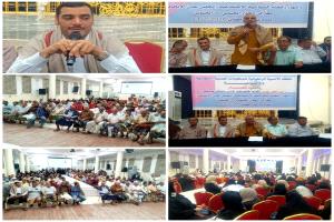 المكونات العدنية تعقد أمسية رمضانية وتعلن الاشهار عن  