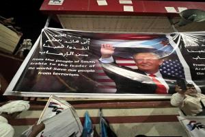 صورة الرئيس الأمريكي تتصدر مشهد الفعاليات في ساحة العروض بعدن