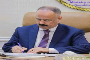 وزير النقل يصدر قراراً بتكليف قائماً بأعمال مدير عام فرع هيئة الشؤون البحرية بالمكلا