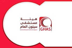 مستشفى سيئون يسجل أكثر من 420 ألف خدمة طبية خلال 2025 ويستفيد منه 350 ألف مواطن