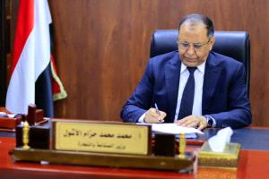 الأشول يوجّه بتكثيف النزول الميداني لضبط الأسعار وتعزيز الرقابة على الأسواق مع حلول الشهر الفضيل