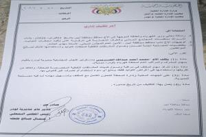 قرار إداري لتعزيز الرقابة على وقود كهرباء لودر بتكليف الضريبي مشرفًا ميدانيًا