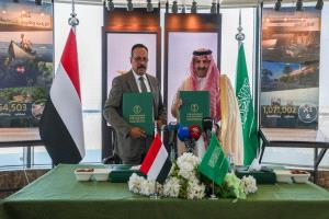 البرنامج السعودي وصندوق صيانة الطرق يوقعان مذكرة تعاون لدعم استدامة البنية التحتية في اليمن