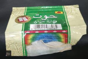 تحذير من انتشار شمة الحوت بين طلاب المرحلة الابتدائية