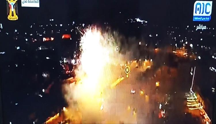 الجنوب يدخل مرحلة جديدة: الإعلان الدستوري لدولة الجنوب العربي رسم