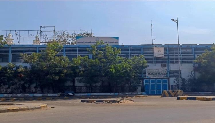 مؤسسة مياه عدن توضح: لا صحة لادعاءات تلوث مياه الشرب