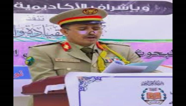 العميد الركن عبده طرموم يتخرج من كلية القيادة والأركان وينال درجة الماجستير