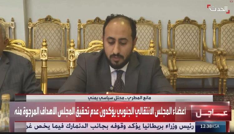 حلّ المجلس الانتقالي الجنوبي وإلغاء جميع هيئاته