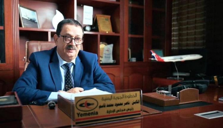 الكابتن ناصر محمود: اليمنية شريان حياة يربط اليمني بوطنه والعالم