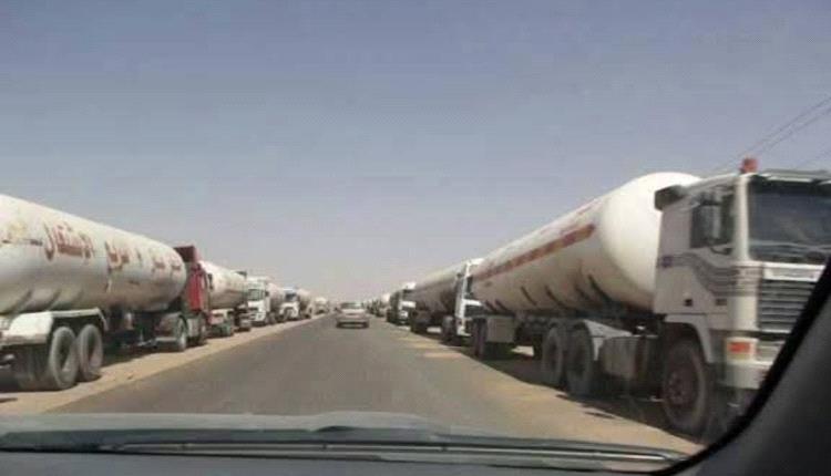 تدفق 406 مقطورة غاز إلى عدن والمحافظات المحررة لإنهاء الاختناقات التموينية